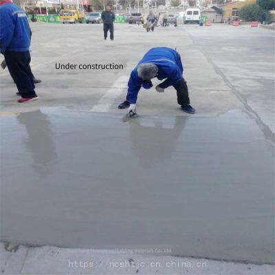 Jiangxi Road Surface Quick Repair Material, Road Surface Quick Emergency Repair Mortar - Jiangxi Repair Material - Nanchang Repair Material photo-2