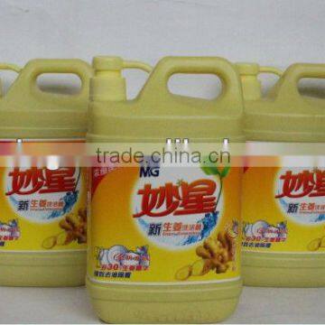 1.5L ginger dish washing liquid detergent