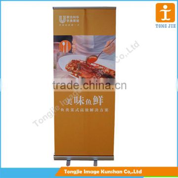 Height adjustable 85*200cm steel ring foot rull up banners