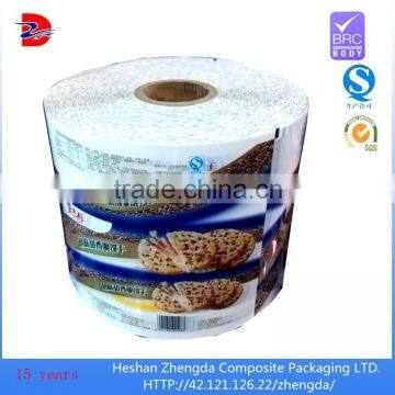 opp laminated plastic aluminum foil film roll,food packaging plastic roll film