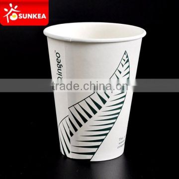 Takeaway disposable PLA lined paper coffee cup                        
                                                Quality Choice