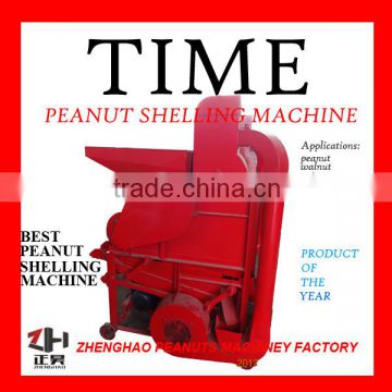 High quality small peanut sheller machine