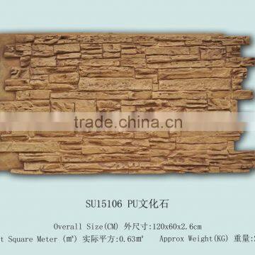 polyurethane Imitated wall panel/ PU faux stone/wall panel