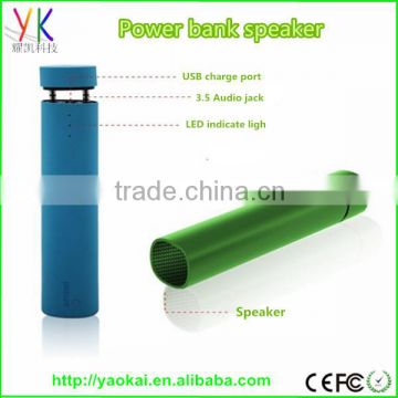 2016 New product wholesale power bank 2600mah/powerbank 2600mah