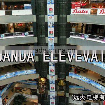 Yuanda shopping mall passenger lift