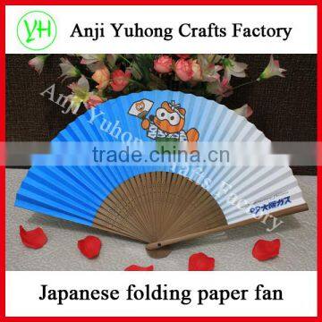 Customized Japanese Style Folding Paper Fan With Advertising Logo photo-3