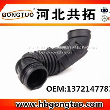 Air Intake Hose 13721477839