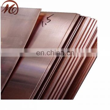 China manufactured 10500 copper sheet price favorable