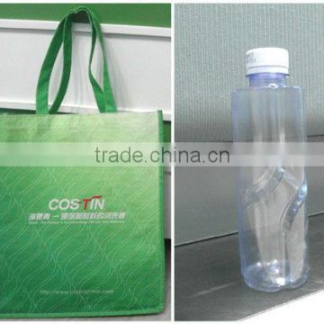 Stitch Bonded RPET Non-woven Fabric