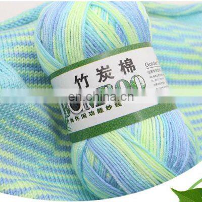 50G Wholesale Baby Bamboo Cotton Yarn Crochet Super Soft Hand Knitting Yarn