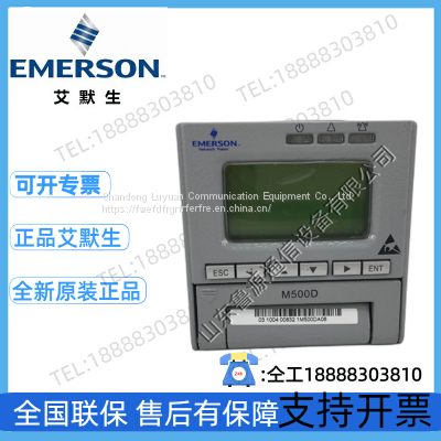 Emerson M500D Monitoring Module Switching Power Supply System Monitoring Communication Power Supply Monitoring Unit