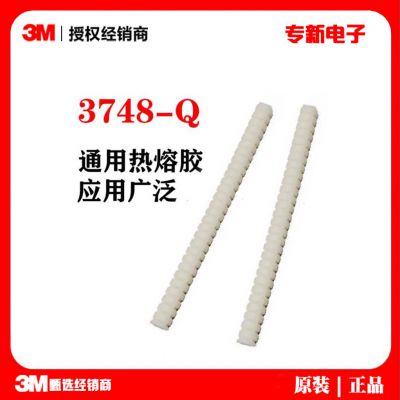 3M3748Q hot melt adhesive heat-resistant glue stick 3748V0-Q ceiling bonding thread hot melt adhesive strip