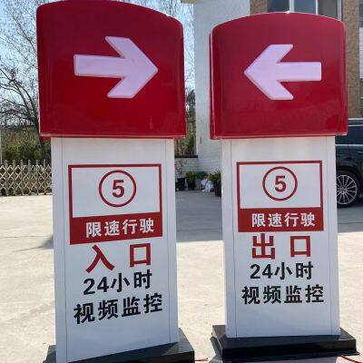 Light box, entrance and exit indicators,Customizable