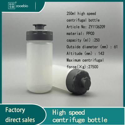 250ml High-speed Centrifuge Bottle Tube,eppendorf/Thermo/Beckman Universal Sample Bottle, PP Material, Resistant to High Temperature Sterilization