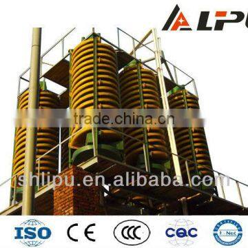 Mineral Beneficiation Processing Spiral Chute Separator with Best Price