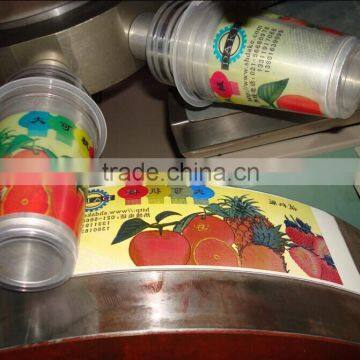 DAKE-150 Plastic Cup Printer PP Cup Printer photo-2
