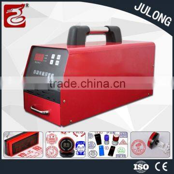 China Professional Photosensitive seal machine mini machine