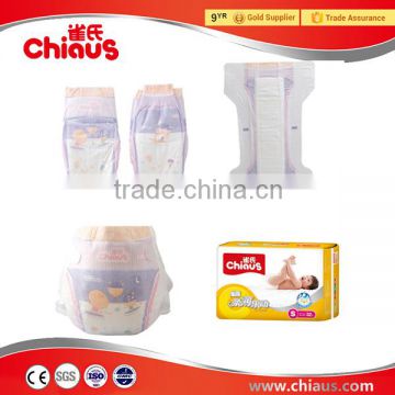 Private label babies product, best selling diaper baby