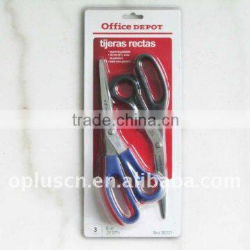 8" SCISSORS SET