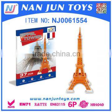 2015 popular 3D paper jigsaw puzzles