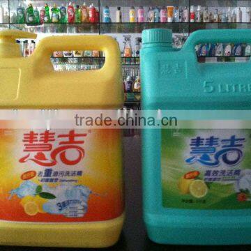 Factory Price Hot Selling Liquid Dish Washing Detergent photo-4