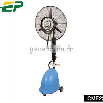 water spray cooling fan floor fan for outdoor use