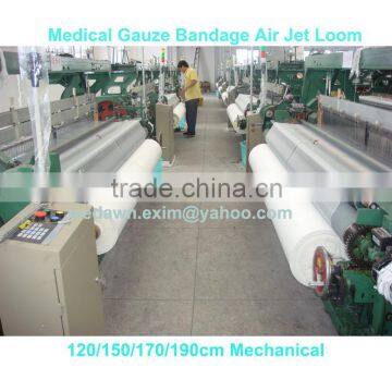 150cm Medical Gauze Making Machinery/Bandage Making Machine Air Jet Loom