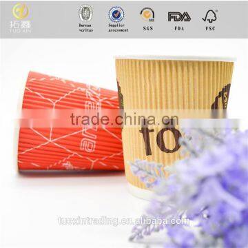 New design printed double wall paper cup personalized paper cup with great price