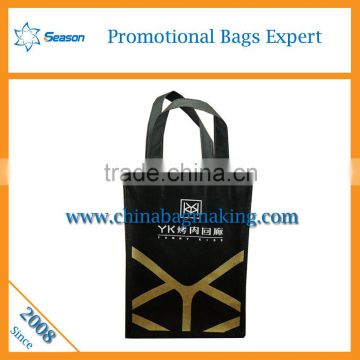 Folding shopping bag image non woven bag non woven shopping bag