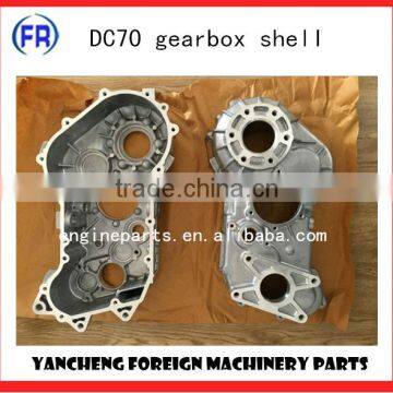 DC70 gearbox shell