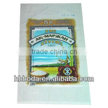 laminated pp woven bag for fertilizer