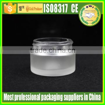 high quality 50g frosted empty glass jar with aluminum lid