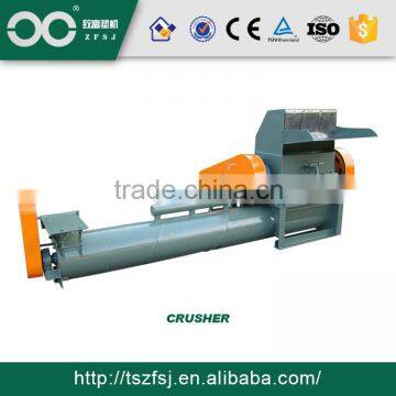 ZFSJ plastic crusher machine