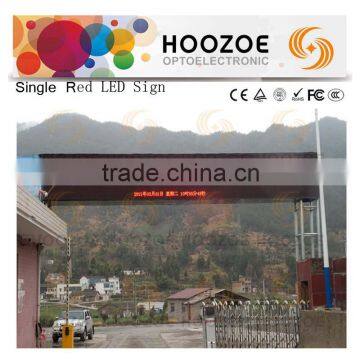Hoozoe Waterproof Series-Hoozoe P10 LED Display of Single Red