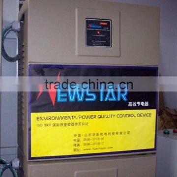 Newstar power saver