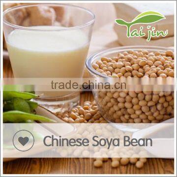 Chinese soybean for animal feed with good quality