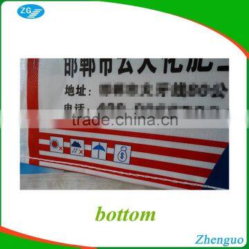 Environmental PP Woven Bags for Fertilizer Packaging photo-3