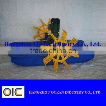 2 Impellers 1HP Paddle Wheel Aerator for Shrimp Farming