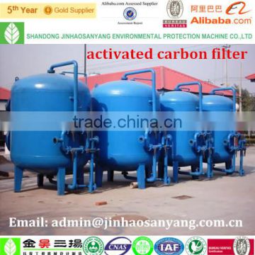 GHT high quality activated carbon media filter