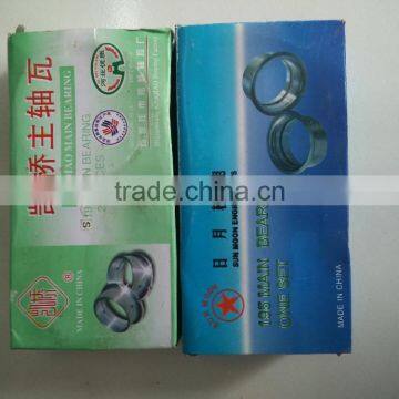 new design copper crankshaft main bearing