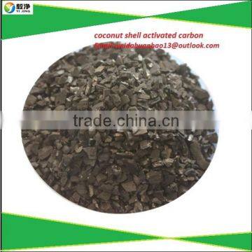 China Suppliers 2016 2017 New Products Powder Activated Carbon Coconut Shell / Coal Based photo-3