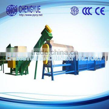 Express Plastic Recycling Line for Plastic Recycle