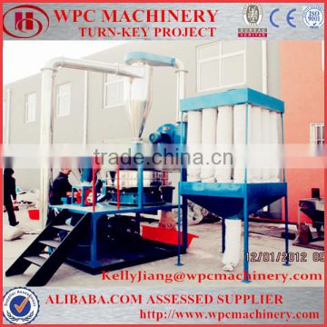 HG-600 Plastic PVC milling granding pulverizer machine