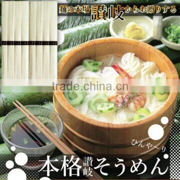 High quality noodle japanese somen noodle for business use , small lot oder available