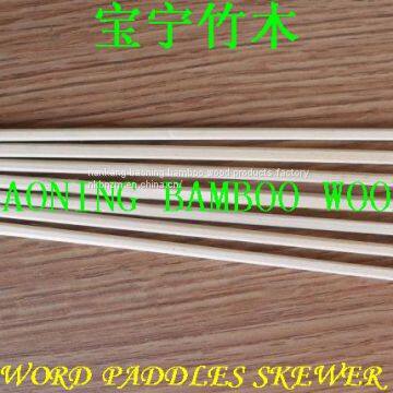 Brand word paddles  skewer 24cm