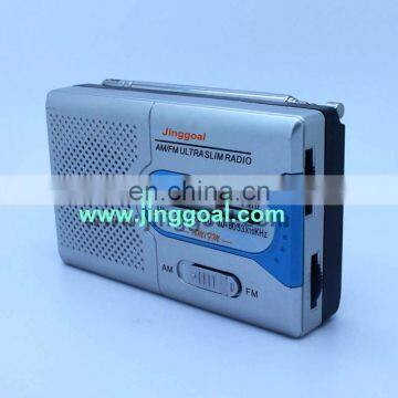 Portable Radio photo-2