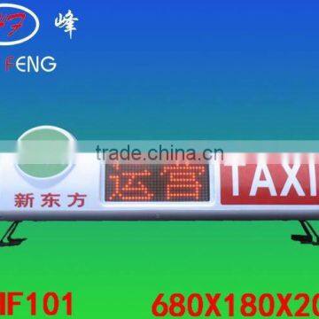 HF101 taxi top light box with LED screen