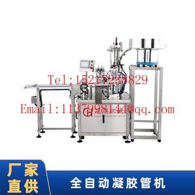 Automatic gel tube and gel ice pack filling and sealing machine