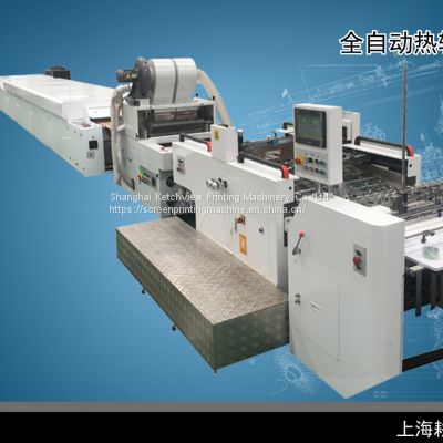 IR Lamp Rotary Screen Printing Tunnel Drying Machine