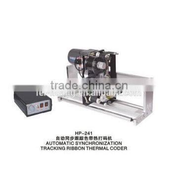 HP-241 Handheld inkjet coding machine